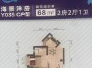 碧桂园金沙滩68㎡户型图