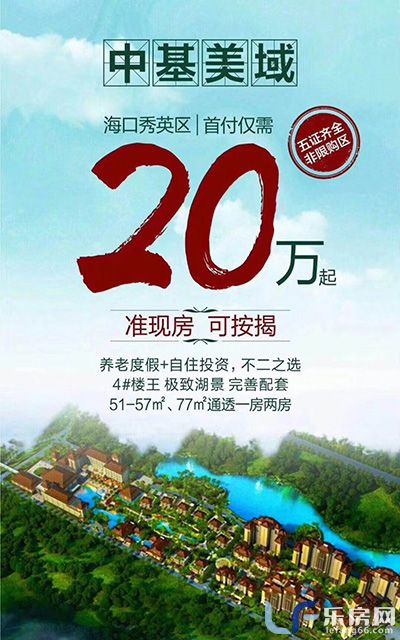 中基美域活动图广告.jpg