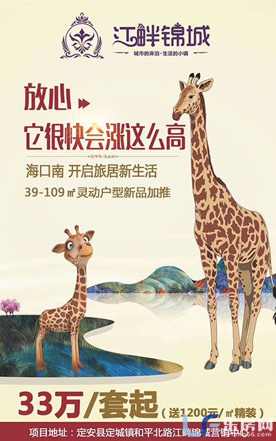 江畔锦城活动图.jpg