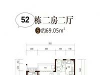 恒大御景湾69.05㎡户型图