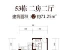 恒大御景湾71.25㎡户型图