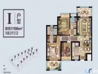 海南绿地城106㎡户型图