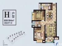 海南绿地城84㎡户型图
