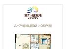 富力悦海湾73.10㎡户型图