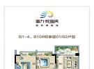 富力悦海湾80.58㎡户型图