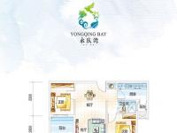 永庆湾81㎡户型图