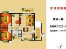 复式一层 5房2厅3卫1厨 183.00㎡