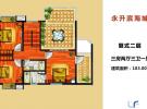 一期复式二层 3房2厅3卫1厨 183.00㎡