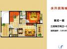 一期复式一层 3房2厅2卫1厨 130.00㎡