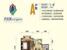 A户型2室2厅1卫建筑面积78㎡