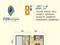 B户型1室2厅1卫建筑面积56㎡