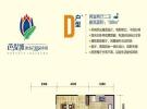 D户型2室2厅2卫建筑面积109㎡