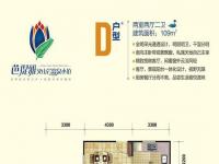D户型2室2厅2卫建筑面积109㎡