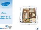 半岛·海洋国际A2户型1房2厅1厨1卫56-71㎡