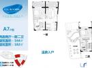半岛·海洋国际A7户型2房2厅1厨2卫164-182㎡