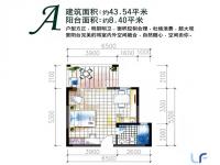 金手指高尔夫温泉小镇A户型1室1厅1卫1厨43.54㎡