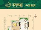 冠永凤凰城06户型1房2厅2阳台66.65㎡