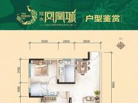 冠永凤凰城D户型2房2厅1阳台80.91㎡