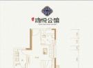 鸿悦公馆45.5㎡户型图