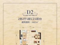 D2户型
