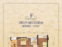 鸿嘉金龙湾78㎡F户型