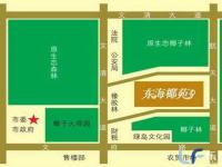 东海椰苑交通图