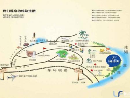 蝶恋海交通图