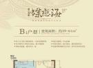蝶恋海B1户型1室2厅1卫1厨建筑面积59-61㎡