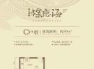 蝶恋海C户型1室1厅1卫1厨建筑面积59㎡