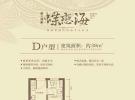 蝶恋海D户型1室1卫1厨建筑面积38㎡