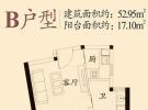 绿岛B户型1室1厅1卫1厨52.95㎡