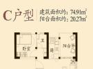 绿岛C户型2室1厅1卫1厨74.91㎡