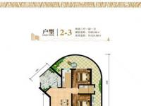 2室2厅1卫1厨-65.06㎡