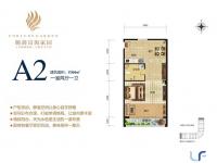 A2户型 1房2厅1卫 64㎡