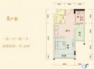 A户型 1房1厅1厨1卫 47.28㎡