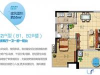 椰海温泉嘉苑B2户型一房两厅一卫一厨一阳台55㎡
