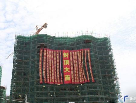 永秀国际工程进度