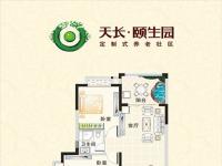 1-A户型2室2厅1厨1卫82.75㎡