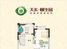 1-B户型1室2厅1厨1卫60.7㎡
