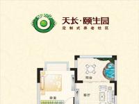 C户型-1室2厅1厨1卫67.82㎡