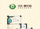 D户型-厅室合用1厨1卫43.24㎡