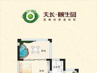 D户型-厅室合用1厨1卫43.24㎡