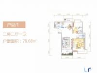 户型1-2房2厅1厨1卫79.68㎡