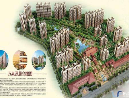 万泉源居效果图