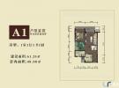 万泉源居-1室-户型图-1室1厅1卫1厨61.20㎡