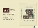 万泉源居-2室-户型图2室-2厅1卫1厨76.77㎡