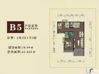 万泉源居-2室-户-型图2室2厅1卫1厨78.09㎡