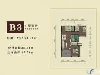 万泉源居-2室-户型图2室2厅1卫1厨84.41㎡