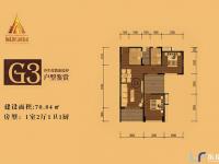 万泉源居G3户型图1室2厅1卫1厨70.04㎡
