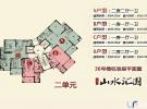 36号楼二单元户型图